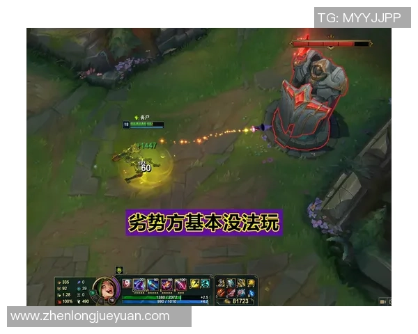 英雄联盟深度：解密V5的整体压制